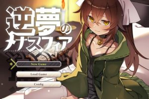 【PC+安卓/3.27G】逆梦之梅纳斯菲亚1.0 【日系RPG/AIGPT汉化】