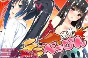 【日式ADV】素颜 テラべっぴんAI汉化内嵌版[PC/2.56G]