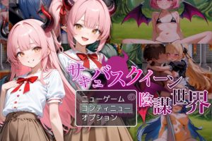 【日系RPG】银魔女王的阴谋世界 挂载AI汉化版+存档[新汉化][2G]【PC+joi】