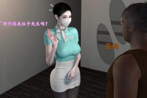 【3D/全彩/无修】头等舱空乘舱01-05【325M】